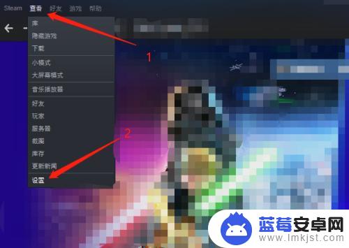 网吧登steam怎么防止 网吧登录Steam账号怎样避免被盗