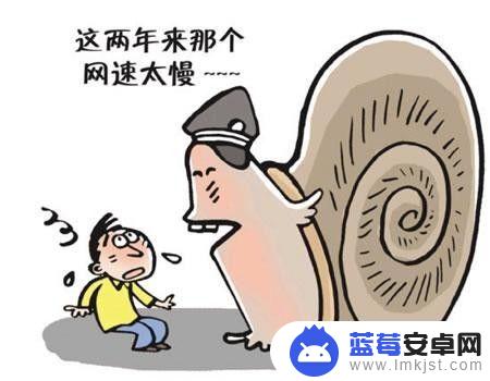 手机不卡视频 手机看电影卡顿怎么调整