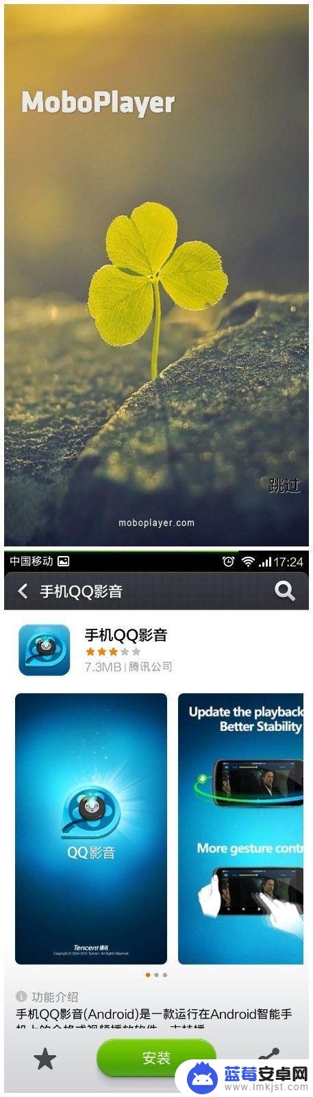 手机不卡视频 手机看电影卡顿怎么调整