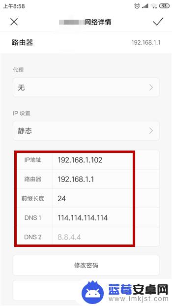 oppo手机网络拒绝接入怎么解决方法 WiFi拒绝手机接入怎么解决