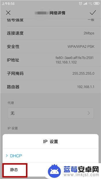 oppo手机网络拒绝接入怎么解决方法 WiFi拒绝手机接入怎么解决