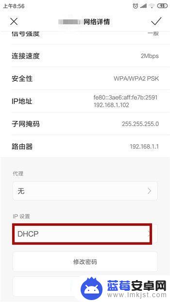 oppo手机网络拒绝接入怎么解决方法 WiFi拒绝手机接入怎么解决