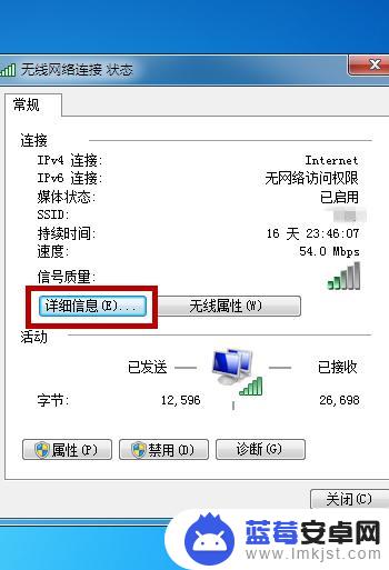 oppo手机网络拒绝接入怎么解决方法 WiFi拒绝手机接入怎么解决