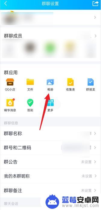 手机qq群相册打不开 qq群相册小程序无法启动