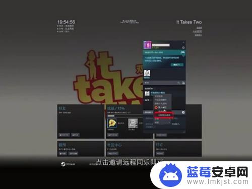 steam远程畅玩加速 steam远程畅玩怎么用