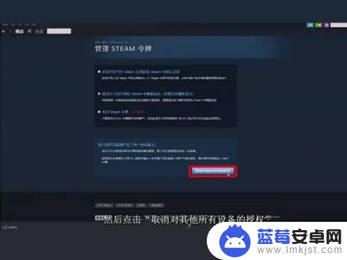 steam远程畅玩加速 steam远程畅玩怎么用