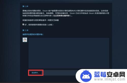 steam错封 Steam VAC禁封误封的解除方法