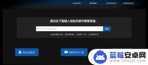 steam错封 Steam VAC禁封误封的解除方法