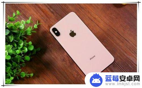 苹果xs如何手机截图 iphone xs如何进行屏幕截图