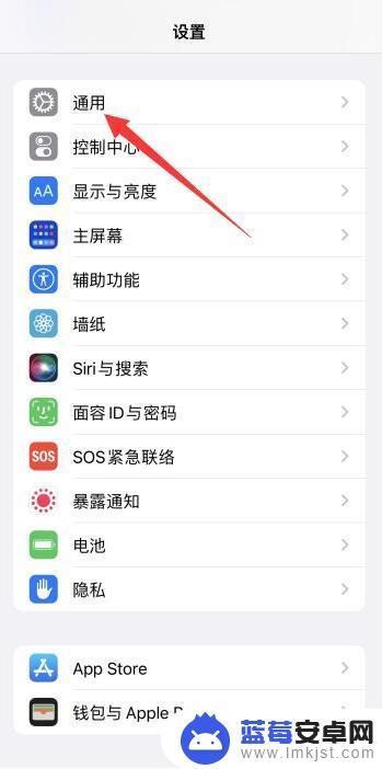 卖掉苹果手机怎么删除数据 出售二手iPhone前如何清理隐私信息