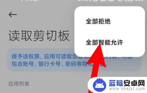 手机明明复制却粘贴不了怎么办 手机复制文字无法粘贴