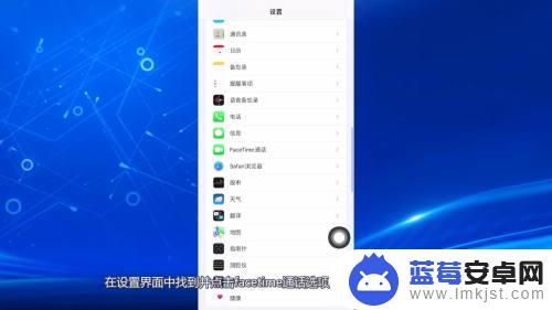 如何禁止手机家庭邀请 iOS家庭邀请关闭步骤