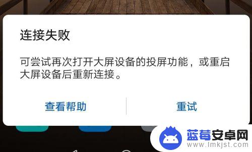 华为手机投屏到笔记本上怎么操作 华为手机怎样实现无线投屏到笔记本电脑