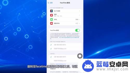 如何禁止手机家庭邀请 iOS家庭邀请关闭步骤