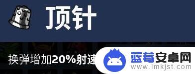 机器人任务元素师怎么做 《机器人任务》元素师配装心得体会