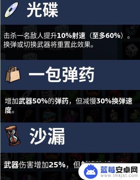 机器人任务元素师怎么做 《机器人任务》元素师配装心得体会