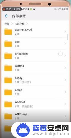 华为手机自带文件夹在哪里 华为手机文件在哪里找