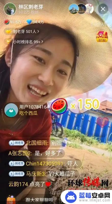 抖音林区大卤蛋媳妇(林区大卤蛋和杨奶奶关系)