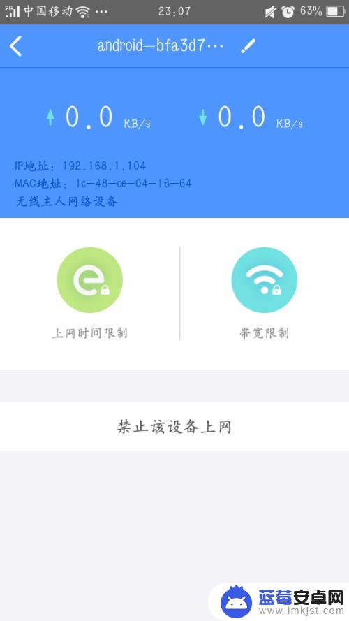 手机如何更改上网方式 手机如何修改wifi上网方式