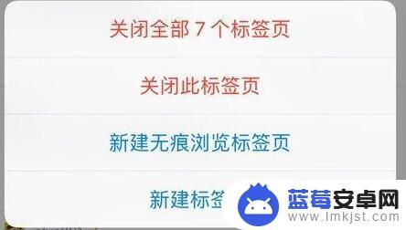 苹果手机x怎么开启3d 如何使用 iPhone XS Max 的三维触控功能