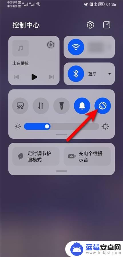 华为手机的横屏设置在哪里 华为手机横屏竖屏设置方法