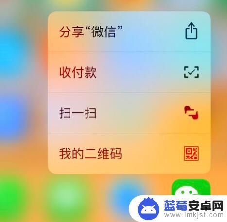 苹果手机x怎么开启3d 如何使用 iPhone XS Max 的三维触控功能