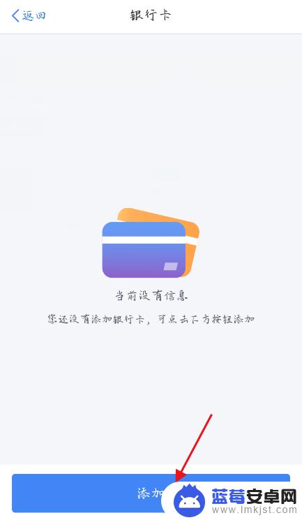 湖南退税手机怎么退税 个人所得税APP退税流程