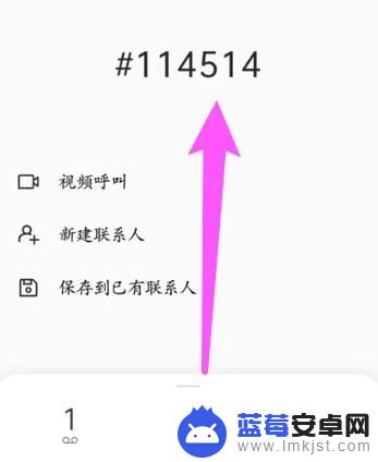 手机怎么隐藏应用软件荣耀 华为荣耀手机如何设置应用隐藏功能