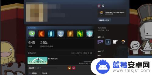 steam个人主页背景怎么改 Steam个人资料页背景如何更换