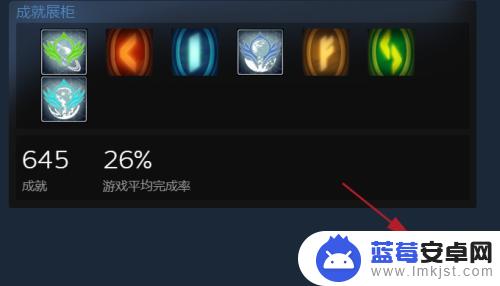 steam个人主页背景怎么改 Steam个人资料页背景如何更换