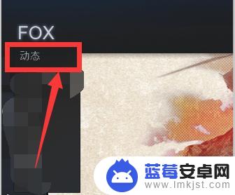 steam动态在哪看 Steam动态查看方法