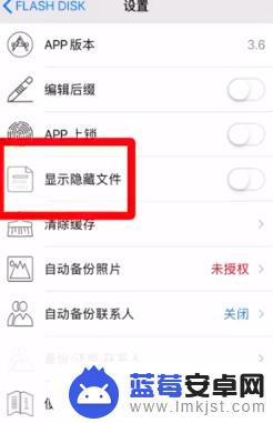 iphone读取u盘 苹果手机是否支持U盘读取