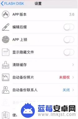 iphone读取u盘 苹果手机是否支持U盘读取