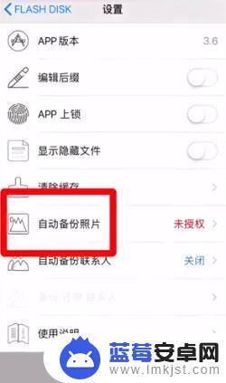 iphone读取u盘 苹果手机是否支持U盘读取