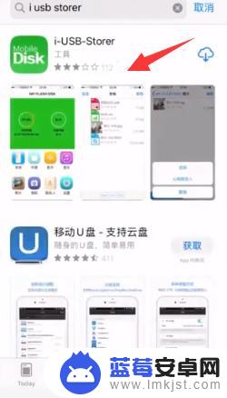 iphone读取u盘 苹果手机是否支持U盘读取