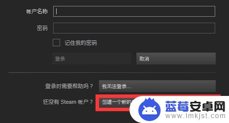 steam密码更改了怎么登不上 steam更改密码后登录密码错误无法登录怎么办