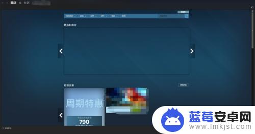 steam密码更改了怎么登不上 steam更改密码后登录密码错误无法登录怎么办