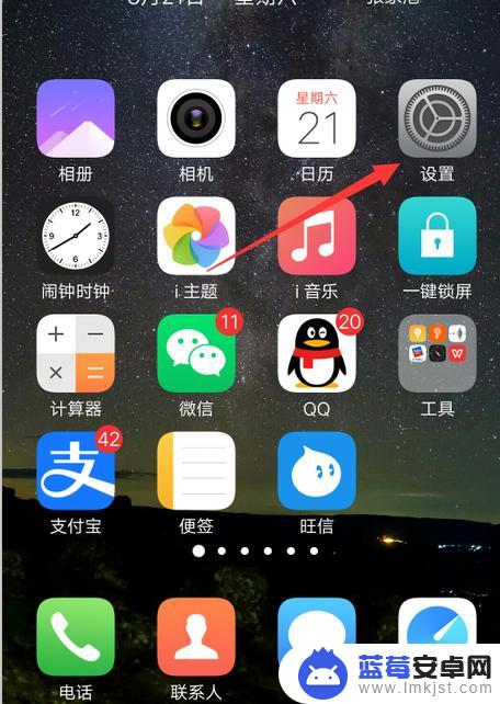 vivo百度输入法怎么设置一键发图 vivo手写输入法怎么设置连写功能