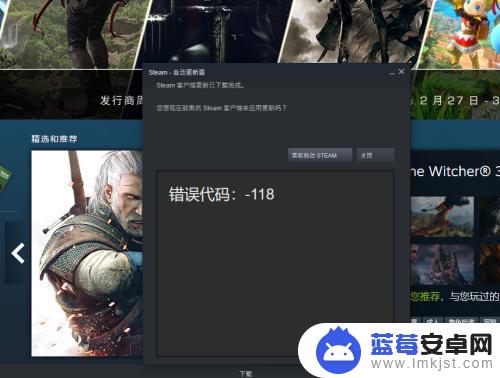 steam求助上限怎么解除 Steam账号恢复次数达到上限如何解决