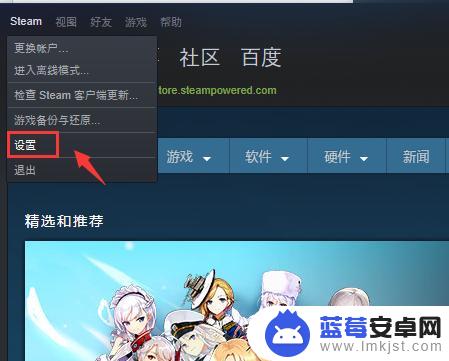 怎么将steam打开截图库 Steam截图存放位置如何更改