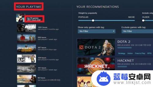 steam看游戏时间 如何在STEAM实验室中查看个人游戏总时间