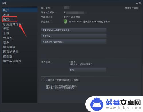 怎么将steam打开截图库 Steam截图存放位置如何更改