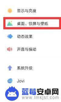 vivo时钟样式怎么设置 vivo手机时钟样式下载