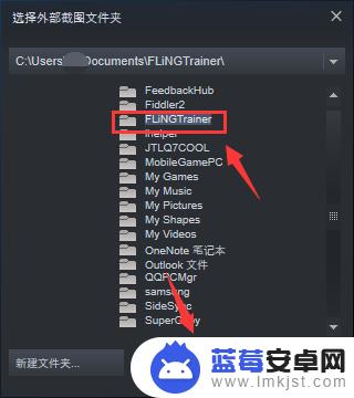 怎么将steam打开截图库 Steam截图存放位置如何更改