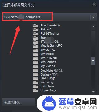 怎么将steam打开截图库 Steam截图存放位置如何更改