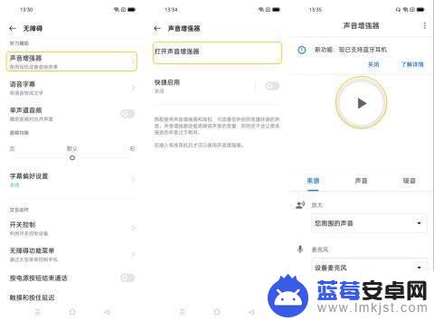 oppo手机无障碍模式怎么开启 OPPO手机如何使用无障碍功能