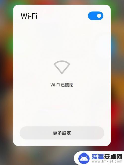 手机不能用wifi wifi连接正常但手机无法上网怎么解决