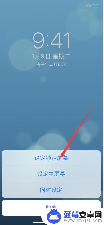 苹果手机壁怎么设置声音 iPhone动态壁纸声音设置步骤