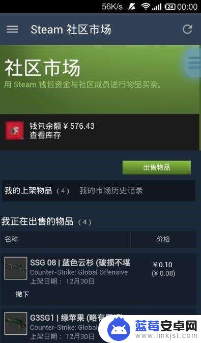 steam怎样提现 STEAM怎么提现到支付宝