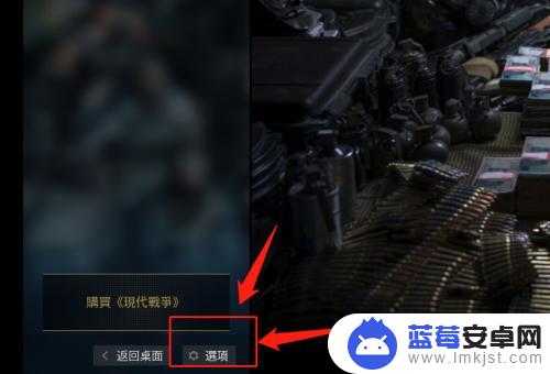 cod16字幕怎么开 使命召唤16战区字幕开启方法